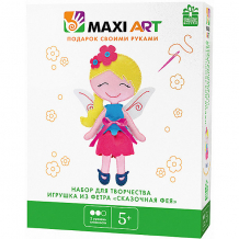 Купить набор для творчества maxi art "игрушка из фетра" сказочная фея ( id 13067580 )