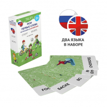 Купить lumicube умные карточки talky на русском и английском языке спорт 44 шт. kdtke09