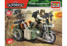 Купить конструктор город мастеров солдат на мотоцикле с коляской (80 деталей) 70069-xy