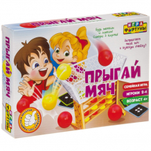 Купить игра фортуны настольная игра прыгай мяч ф97797