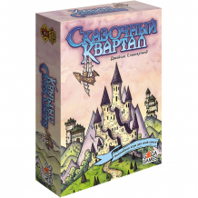 Купить настольная игра gaga games "сказочный квартал" ( id 13445372 )