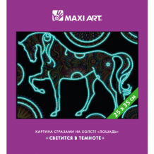 Купить maxi art картина стразами на холсте светится в темноте лошадь 25х35 см ma-kn0101-8