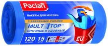 Купить paclan мешки для мусора 120 л 15 шт. 402045