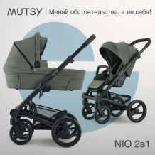 Купить коляска mutsy 2 в 1 nio 