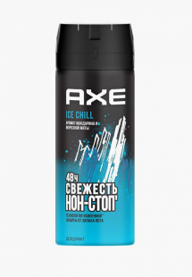 Купить дезодорант axe rtlabg781801ns00
