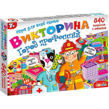 Викторина Дрофа-Медиа Город профессий ( ID 16988869 )