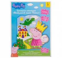 Купить набор для творчества peppa pig аппликация воздушный замок пеппы ( id 8502901 )