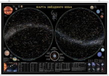 Купить геодом карта настенная на рейках звездное небо планеты 124х80 см 