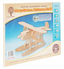 Купить сборная деревянная модель wooden toys самолет хенкель-51 ( id 2959751 )