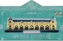 Купить умная бумага сборная модель из картона музеи мира в миниатюре musee d`orsay музей орсэ 585