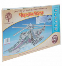 Купить сборная деревянная модель wooden toys вертолет черная акула ( id 2959769 )