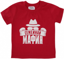 Купить ехидна детская футболка семейная мафия g9556