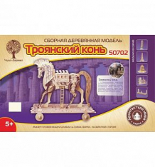 Купить сборная деревянная модель wooden toys троянский конь ( id 2831075 )