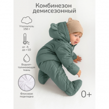 Купить amarobaby комбинезон детский демисезонный spring ab-od23-6201