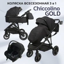 Купить коляска chiccolino gold 3в1 для новорожденных, с автолюлькой, всесезонная, универсальная 