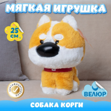 Купить мягкая игрушка kidwow собака корги 364173683 