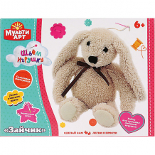 Купить набор для детского творчества multiart "сделай плюшевую игрушку. зайчик" ( id 12974614 )