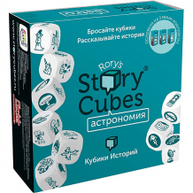 Купить настольная игра rory's story cubes "кубики историй. астрономия" ( id 15992404 )