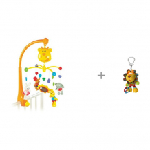 Купить мобиль жирафики мультифункциональный жирафик и мягкая игрушка львенок от фирмы playgro 