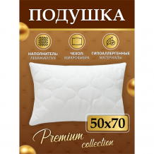 Купить ol-tex подушка для сна airy dreams 70х50 полм-57-3 полм-57-3