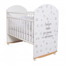 Купить детская кроватка indigo star kr-0097