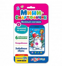 Купить мини-смартфончик азбукварик веселый снеговик ( id 7266181 )