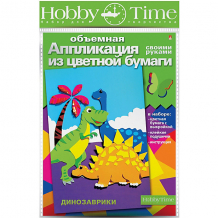 Купить объемная аппликация hobby time "динозаврики" из цветной бумаги ( id 12466682 )