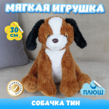 Купить мягкая игрушка kidwow собачка тин 389143216 