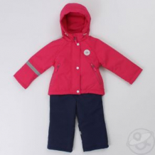 Купить комплект куртка/брюки batik клоди, цвет: розовый/синий ( id 8542501 )
