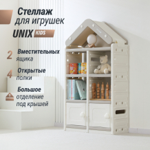 Купить unix kids стеллаж для игрушек unix kids house (2 ящика) grey psthouse2gy