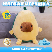 Купить мягкая игрушка kidwow авокадо костик 301219807 