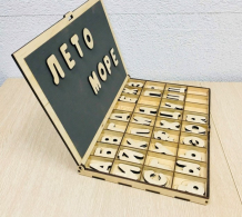 Купить деревянная игрушка бизикуб алфавит-кейс с магнитно-грифельной доской 07al-kbb