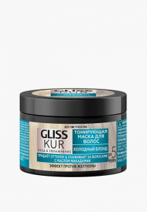 Купить маска тонирующая для волос gliss kur rtladg947801ns00