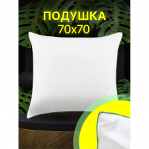 Купить ol-tex подушка мягкая fresh 70х70 фимн-77-1 фимн-77-1