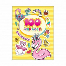 Купить набор наклеек росмэн фламинго (100 шт) ( id 12071644 )