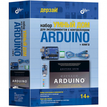 Купить набор для экспериментов bhv "умный дом" с контроллером arduino ( id 10266228 )