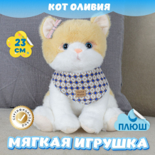 Купить мягкая игрушка kidwow кот оливия 379831972 