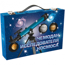 Купить чемодан исследователя космоса ( id 7300420 )