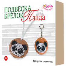 Купить набор для творчества santa lucia подвеска и брелок "панда" ( id 10365958 )