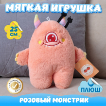 Купить мягкая игрушка kidwow монстрик 351741864 