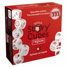 Купить rory's story cubes настольная игра кубики историй герои rsc33