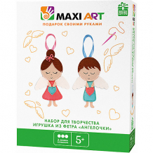Купить набор для творчества maxi art "игрушки из фетра" ангелочки ( id 13067596 )