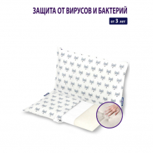 Купить intellecta комфортная детская подушка memory с защитой от вирусов и бактерий 48х30 intellectakids50