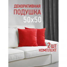 Купить ol-tex декоративная подушка валбьерг 50х50 2 шт. пдв-50х50/2 