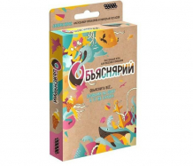 Купить hobby world настольная игра объясняй 227430