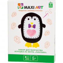 Купить набор для творчества maxi art "игрушка из фетра" пингвин ( id 13067550 )