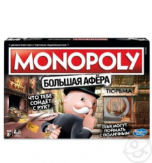 Купить настольная игра monopoly монополия. большая афера ( id 9605301 )