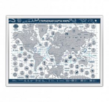 Купить скретч-карта мира s-maps.ru a2 present edition (синяя) 59х42см ( id 9848097 )