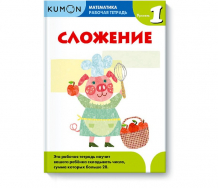 Купить издательство манн, иванов и фербер математика сложение уровень 1 mif00008824