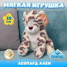Купить мягкая игрушка kidwow леопард ален 340788805 